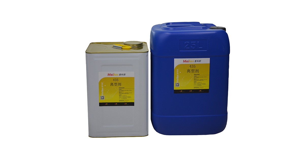 麥科斯435離型劑