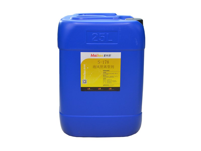 捲制為什么用水性離型劑，而不用溶劑型