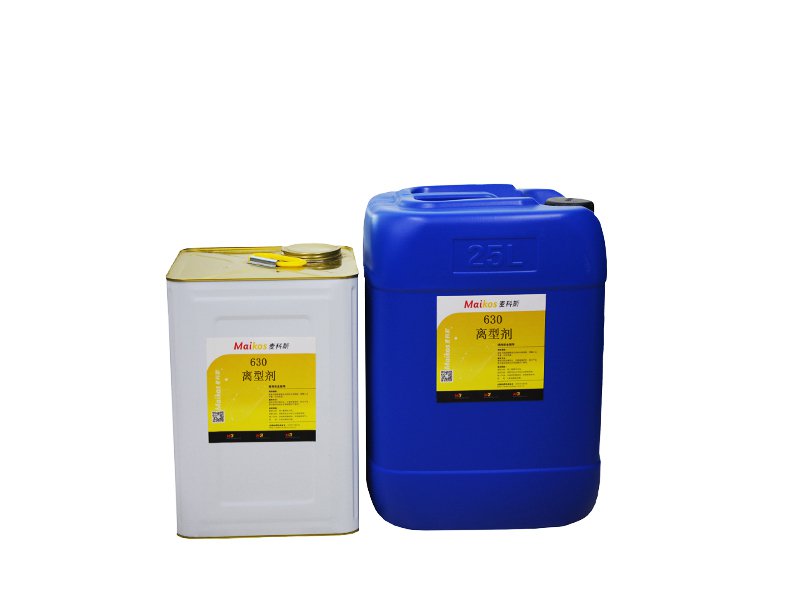 離型劑應(yīng)具備哪些特點(diǎn)？