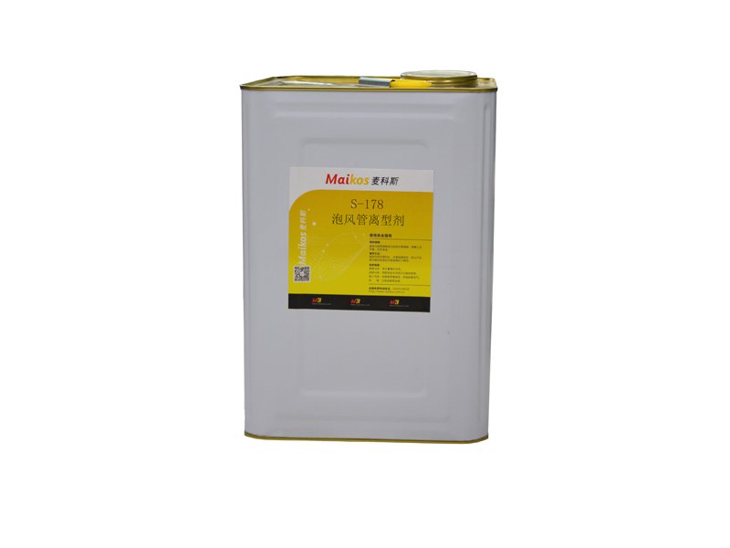 捲制工藝脫模，為什么要選擇麥科斯離型劑？