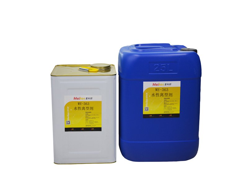 進口的離型劑牌子就一定好用嗎？