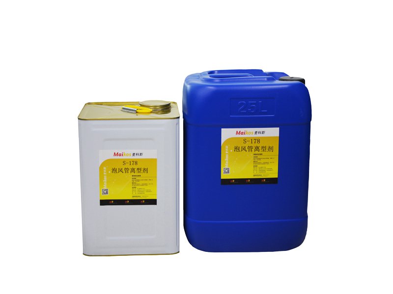 理想離型劑應具備哪些特征？