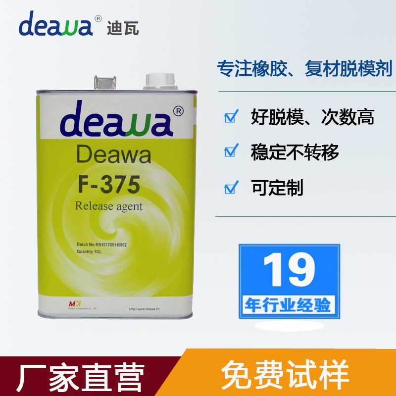 2020年會是風(fēng)電葉片生產(chǎn)最艱難的一年嗎？