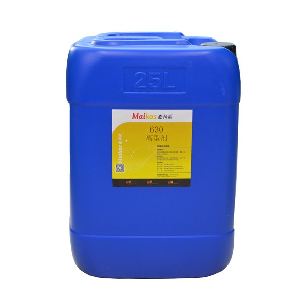 麥科斯離型劑使用方法及注意事項